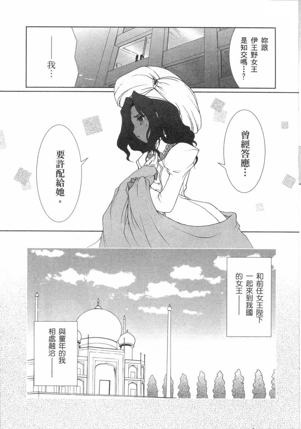 第130页