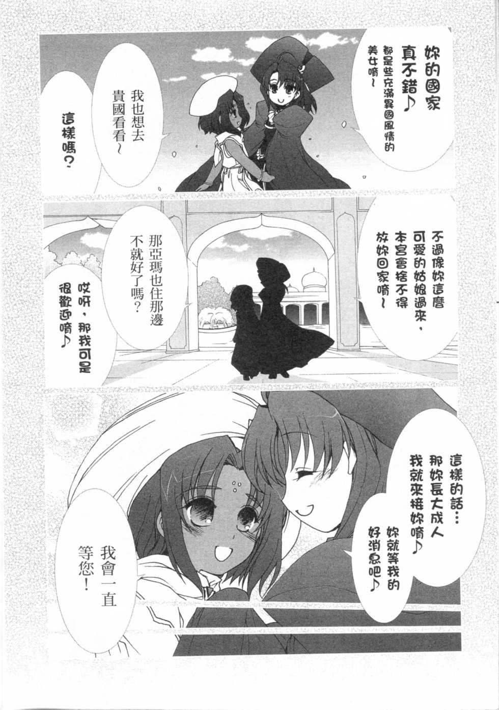 第131页