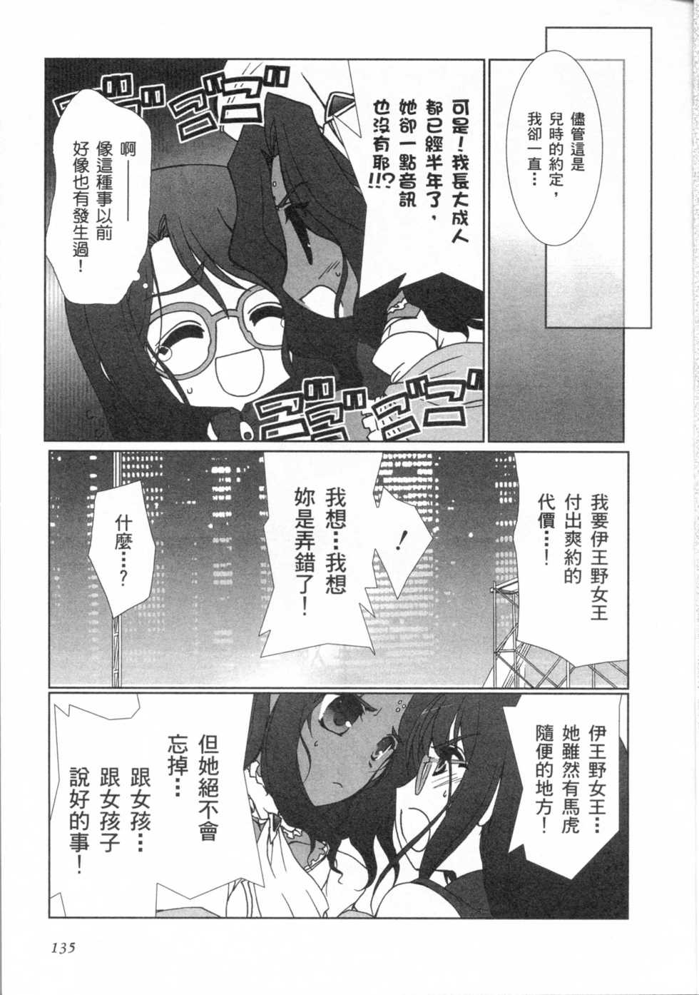 第132页