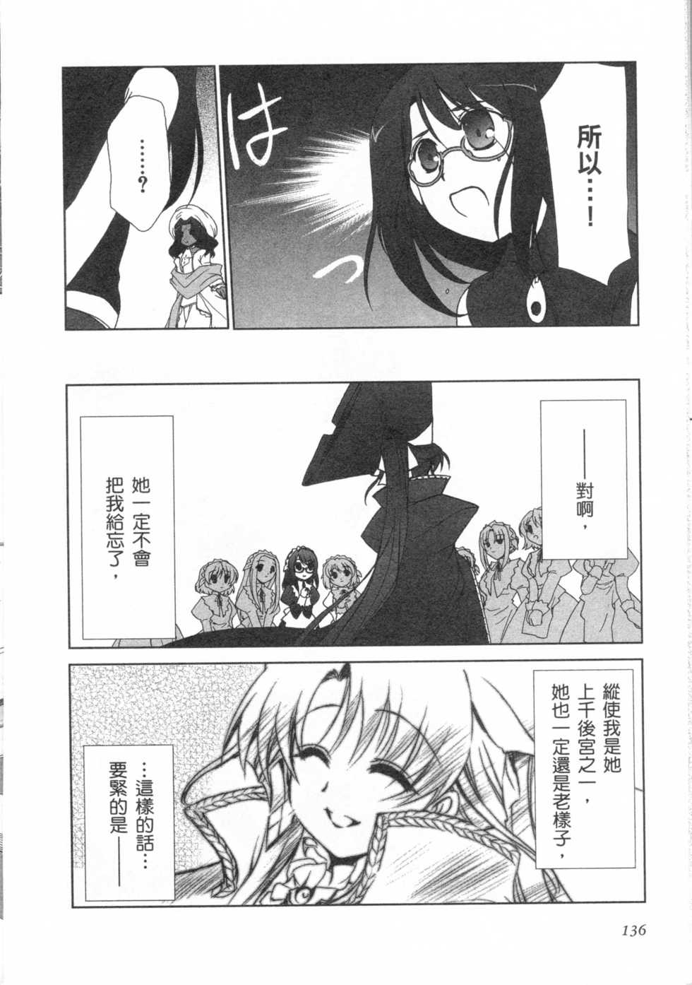 第133页