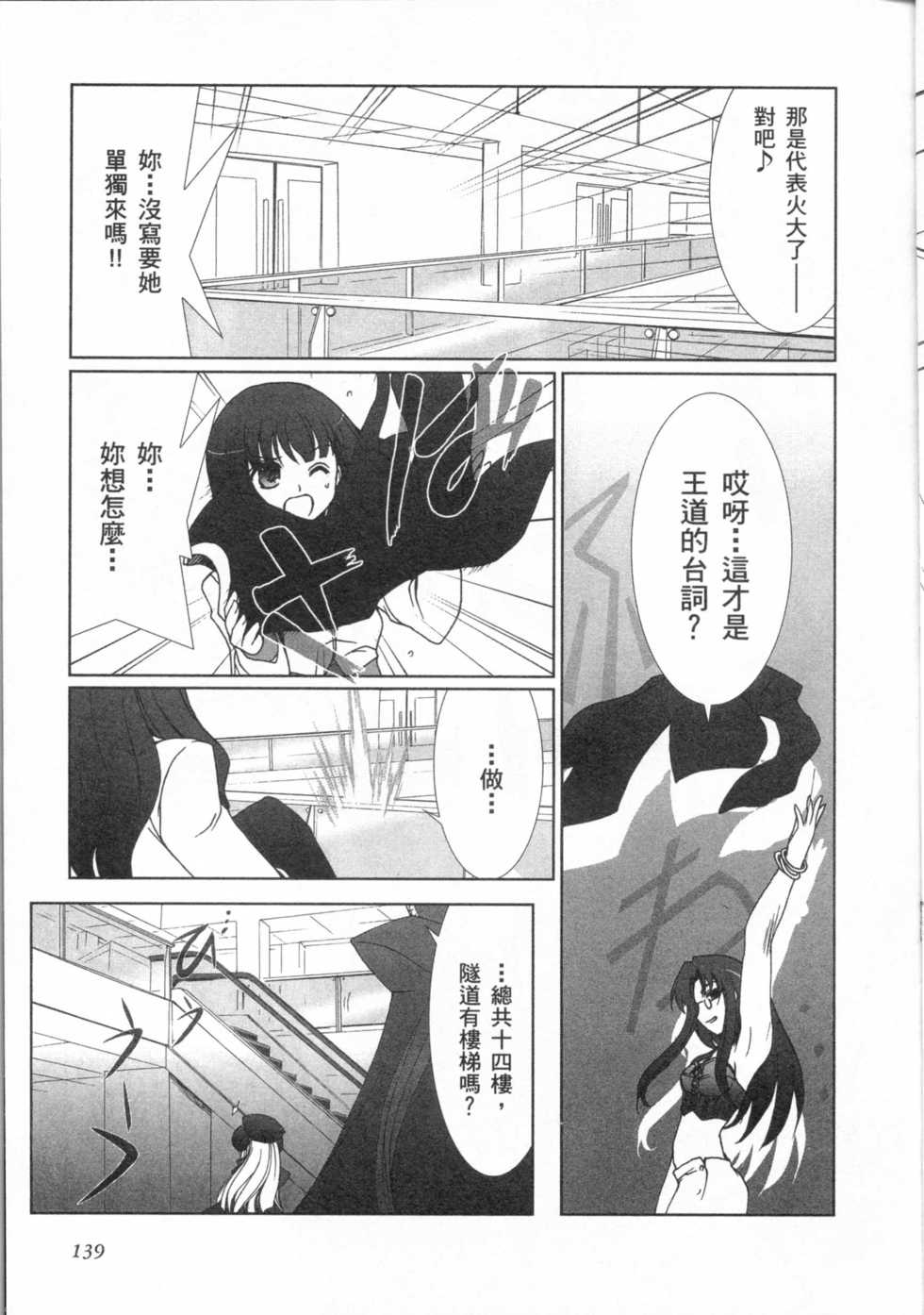 第136页