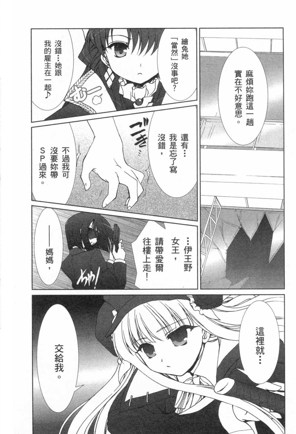 第139页