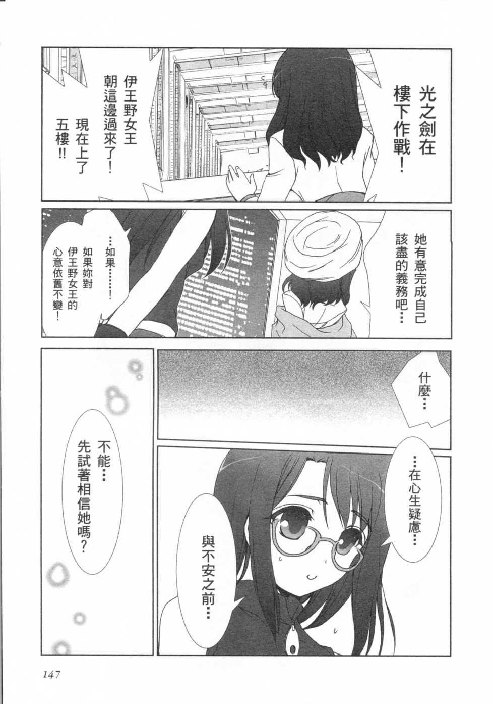 第144页