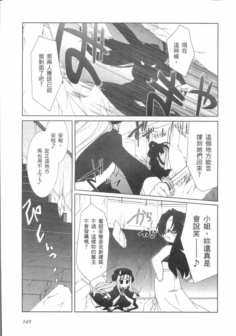 第146页