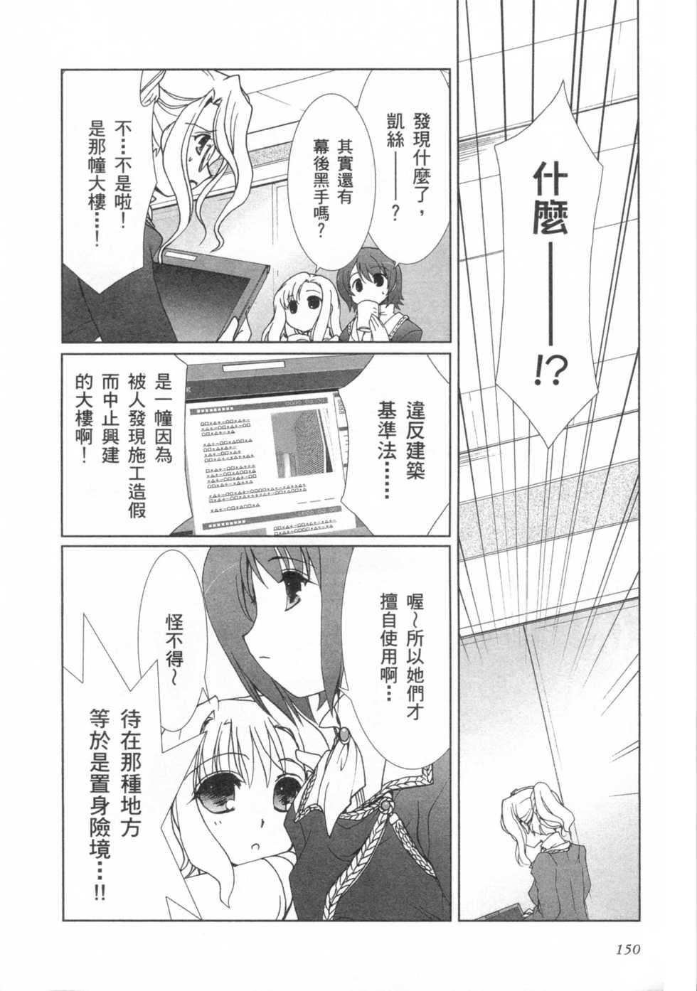 第147页
