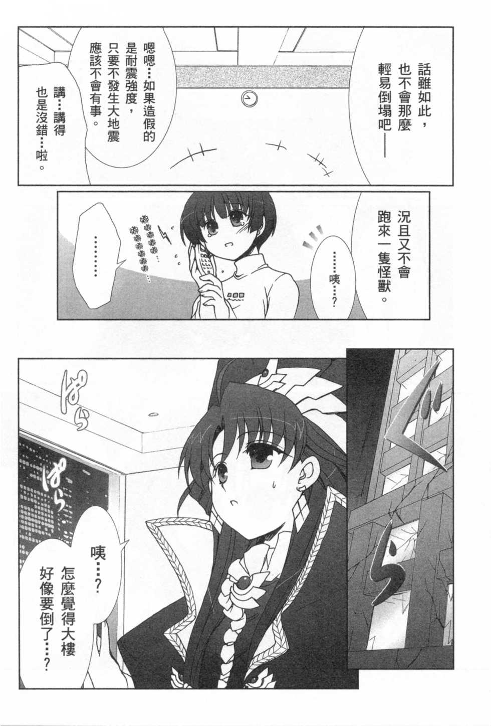 第148页