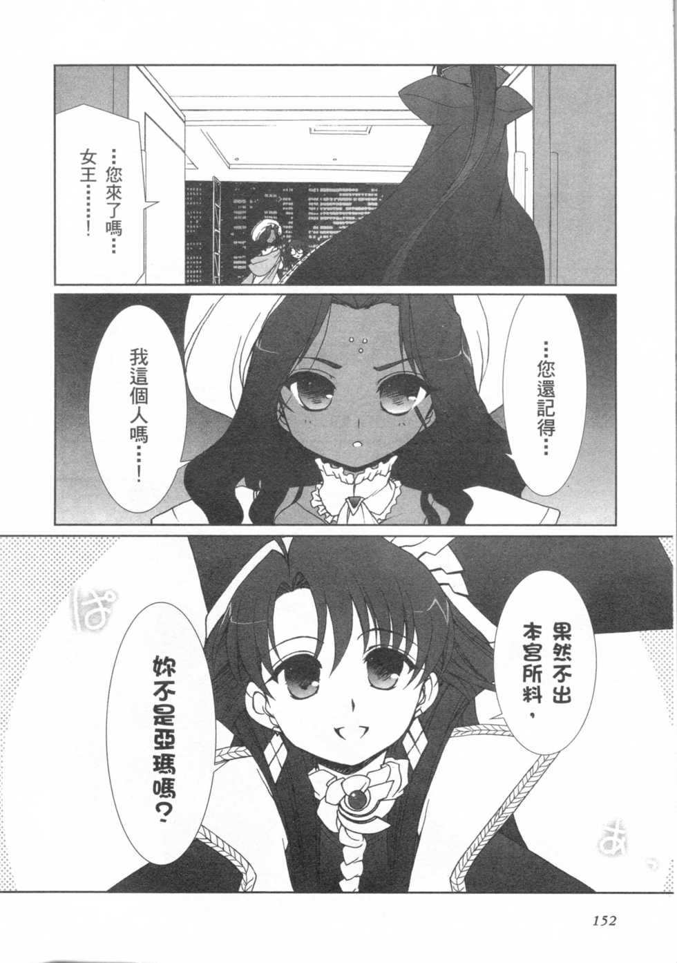 第149页