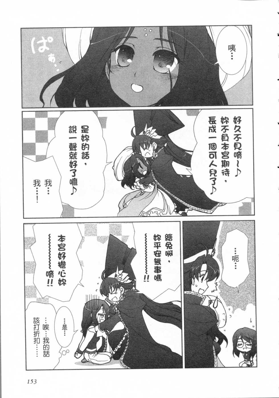 第150页