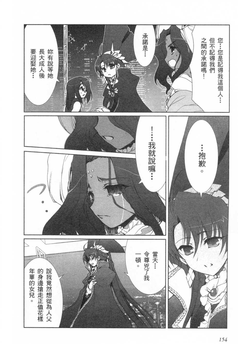 第151页