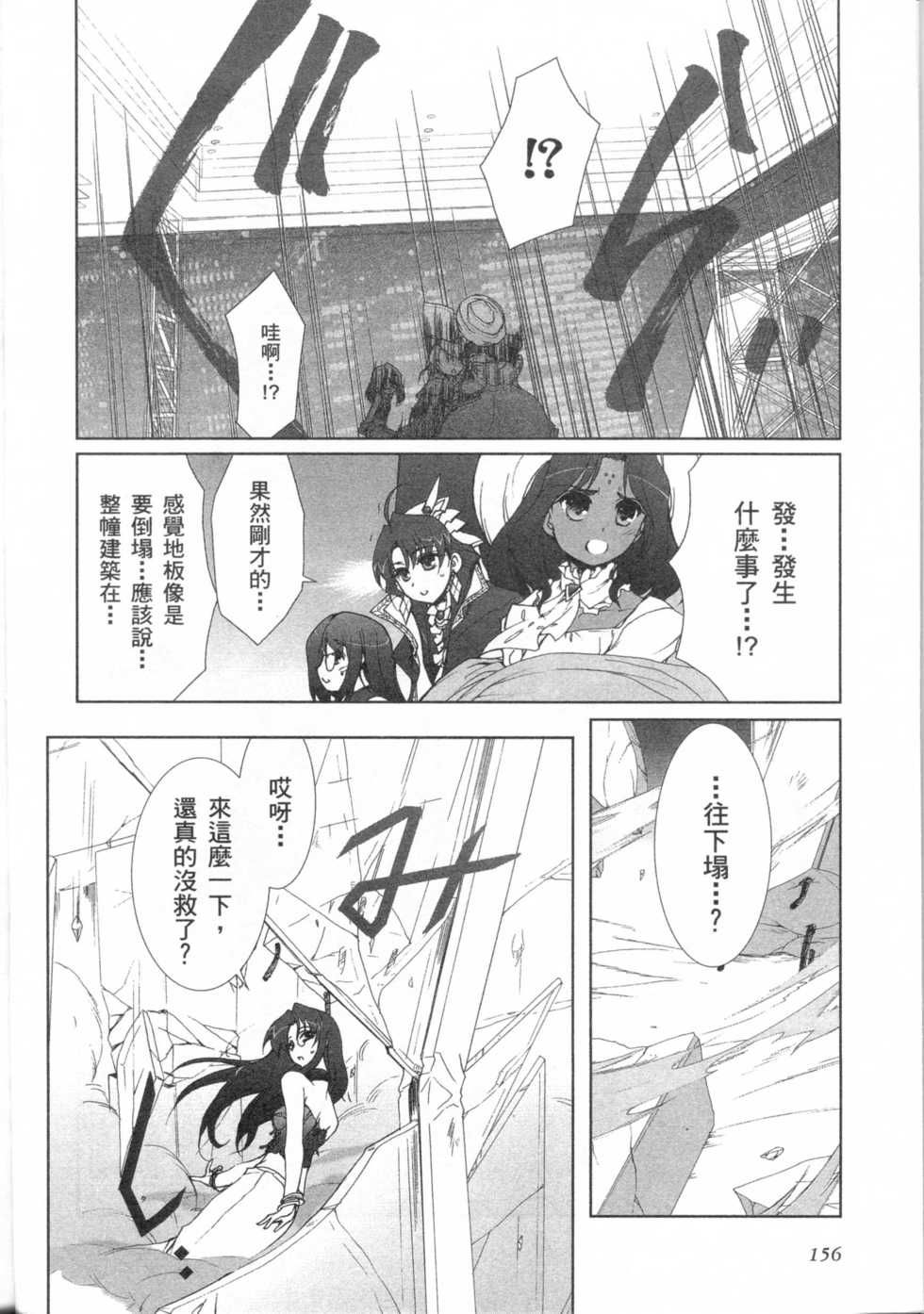 第153页