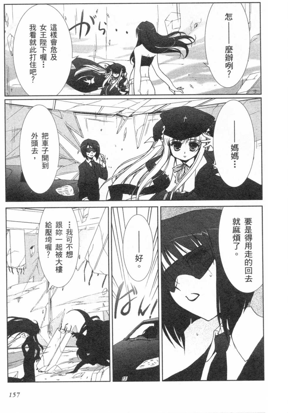 第154页
