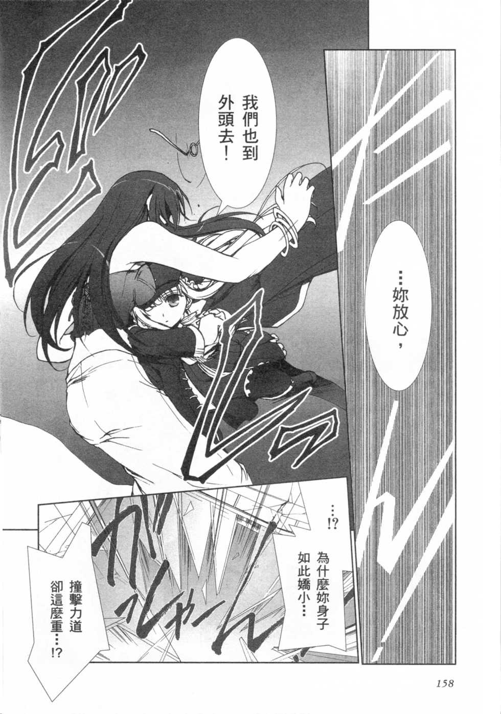 第155页