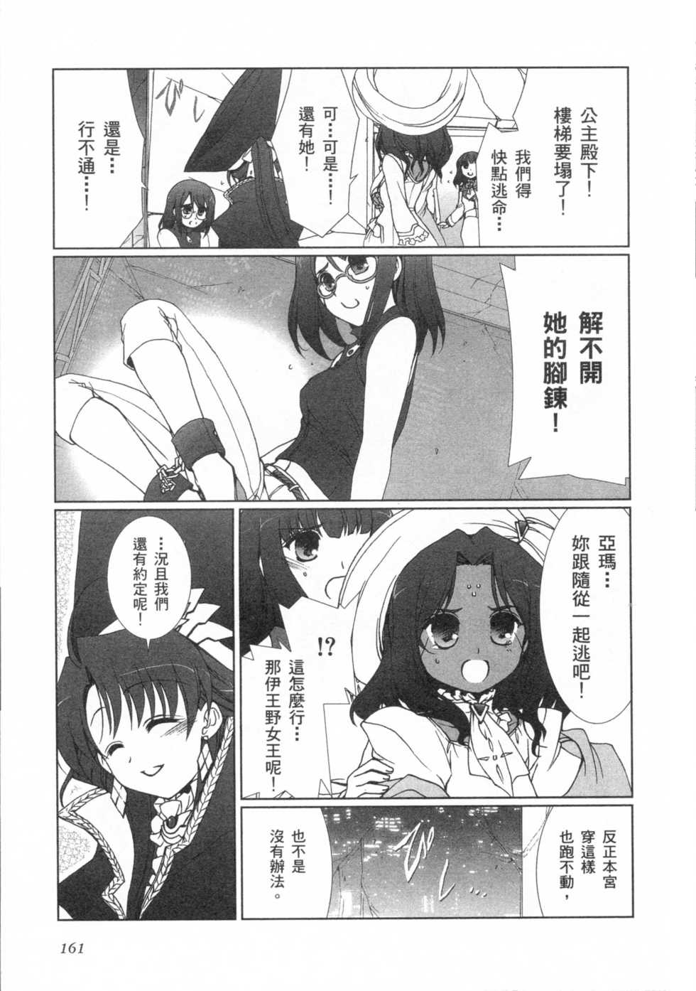 第158页