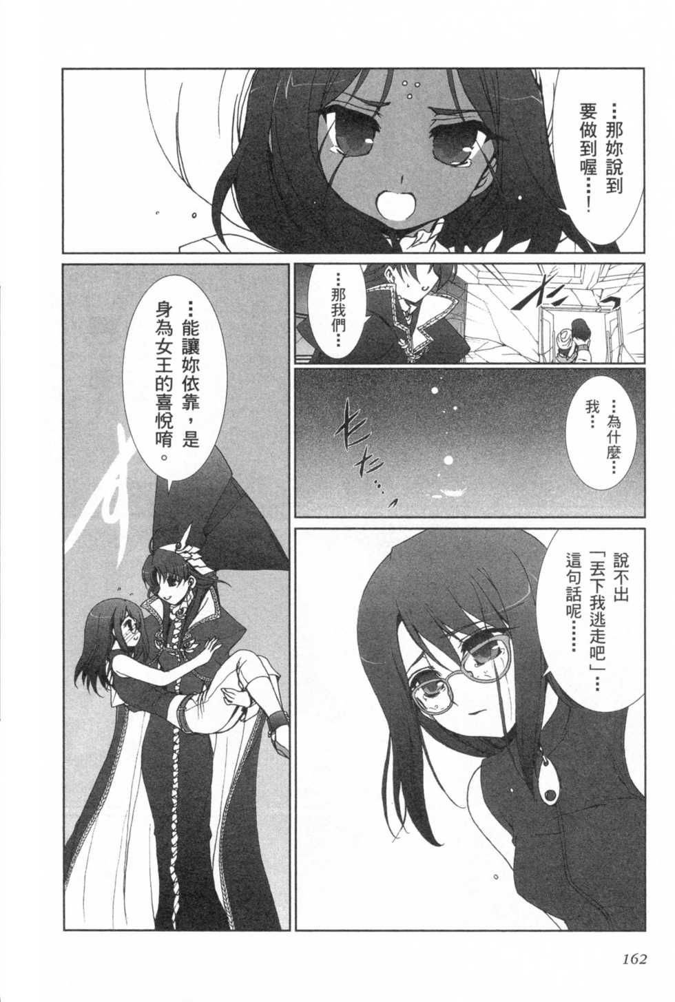 第159页