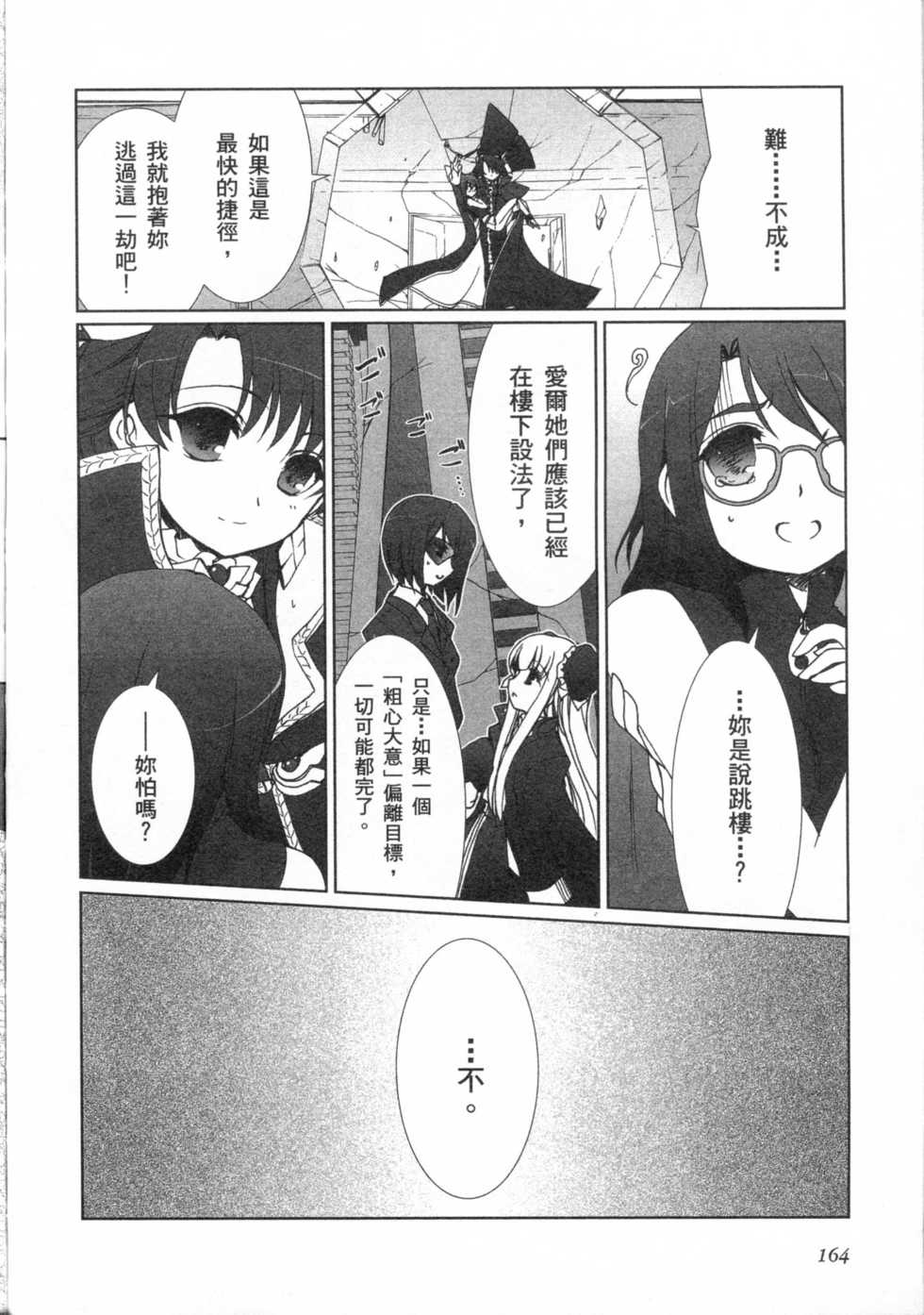 第161页