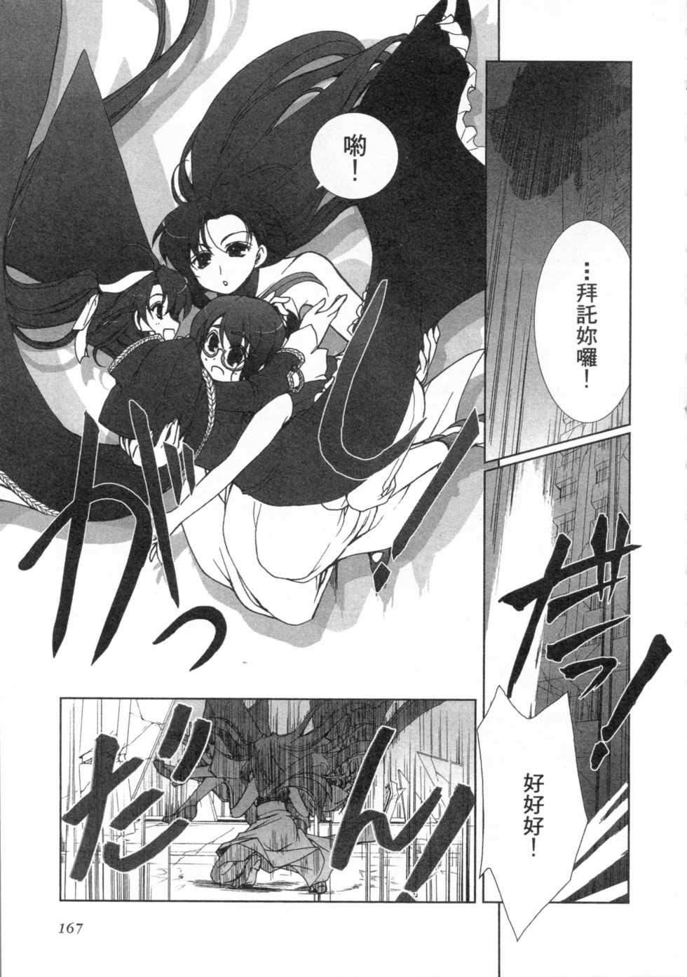 第164页