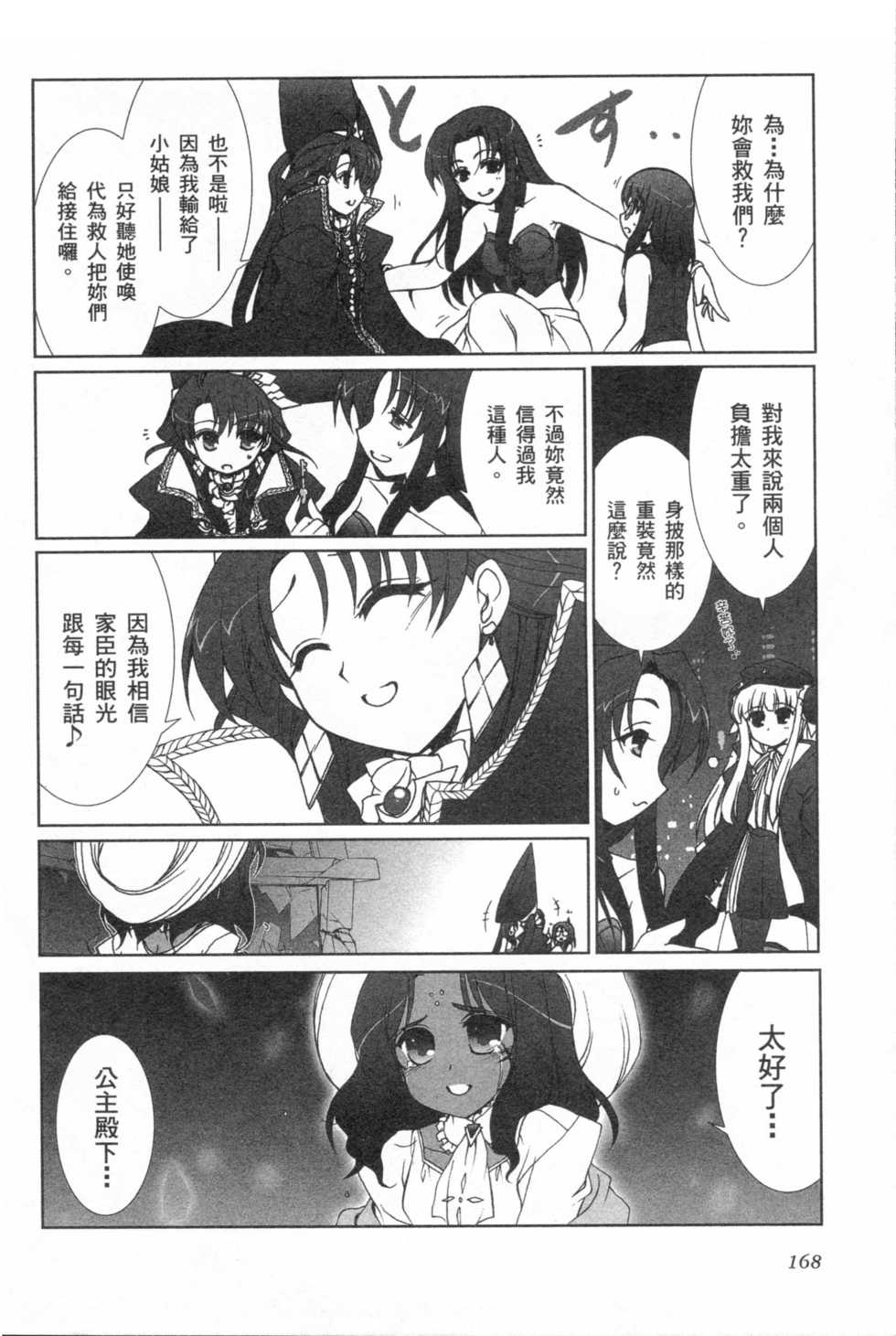 第165页