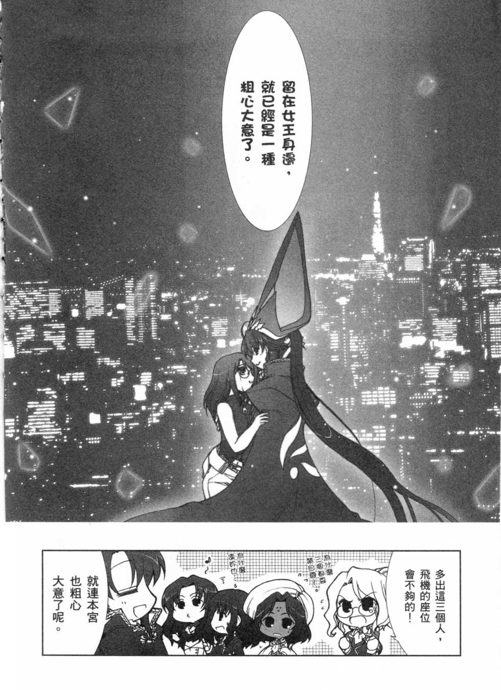 第167页