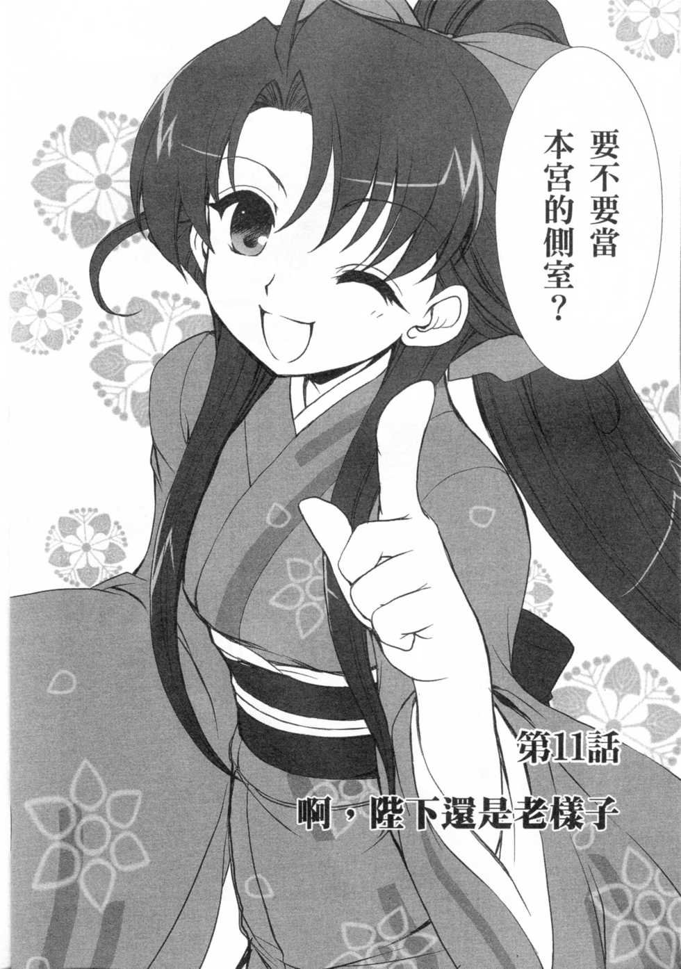 第171页