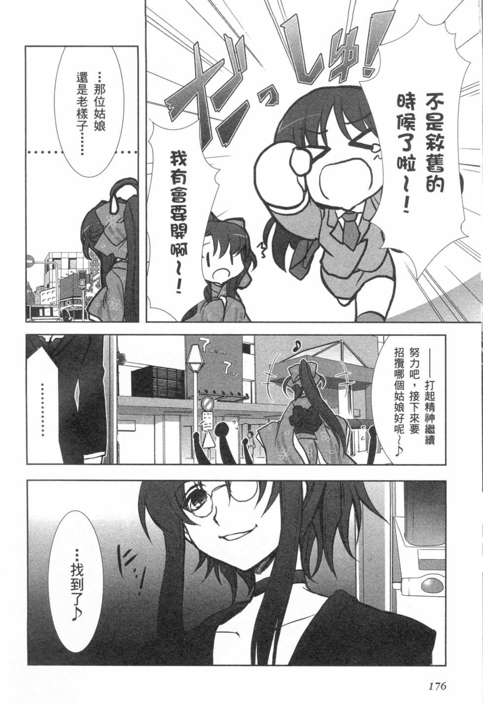 第173页