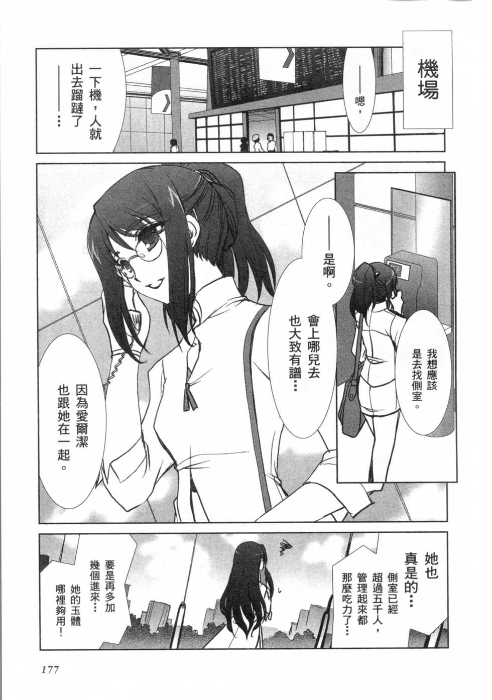 第174页