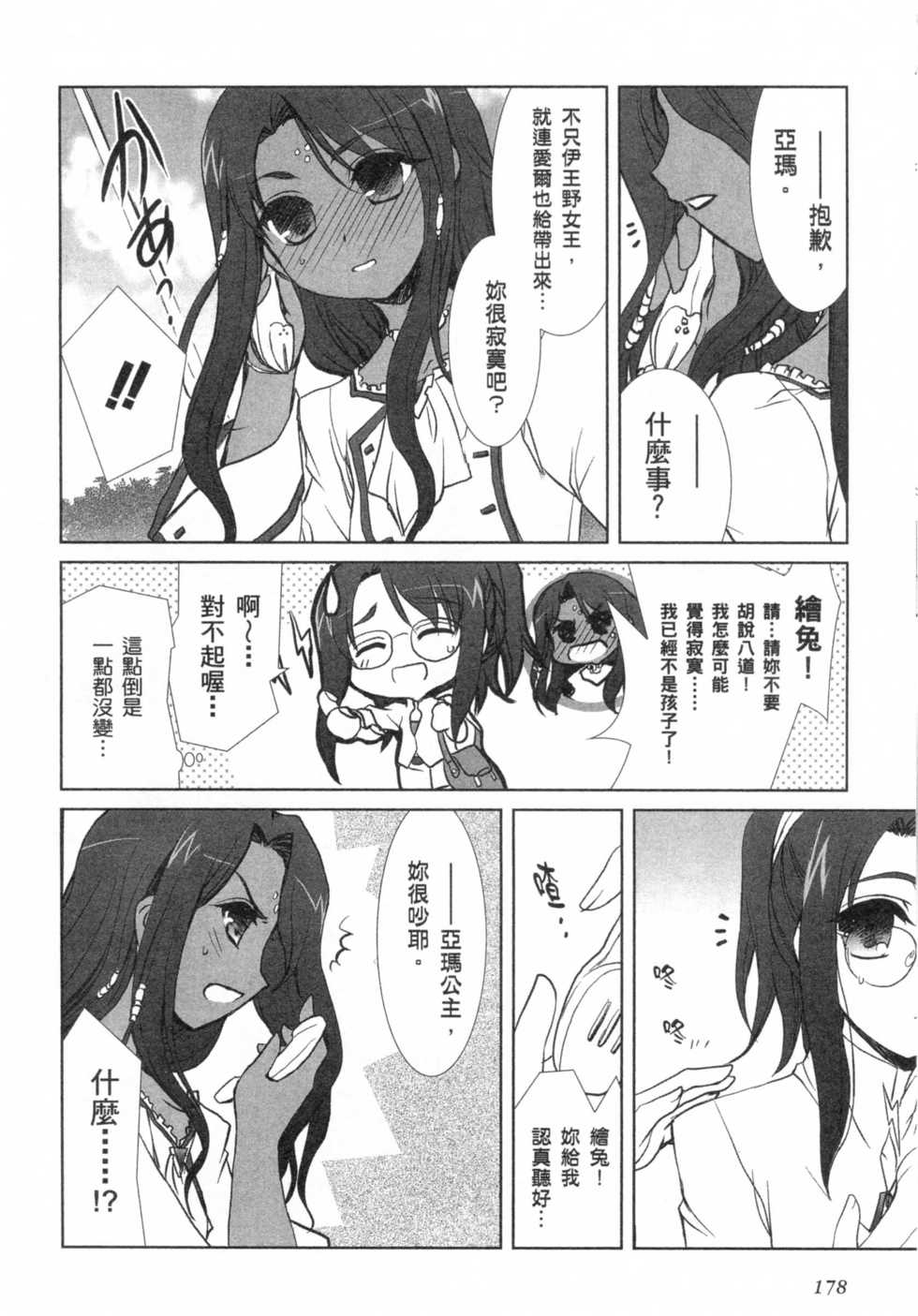 第175页