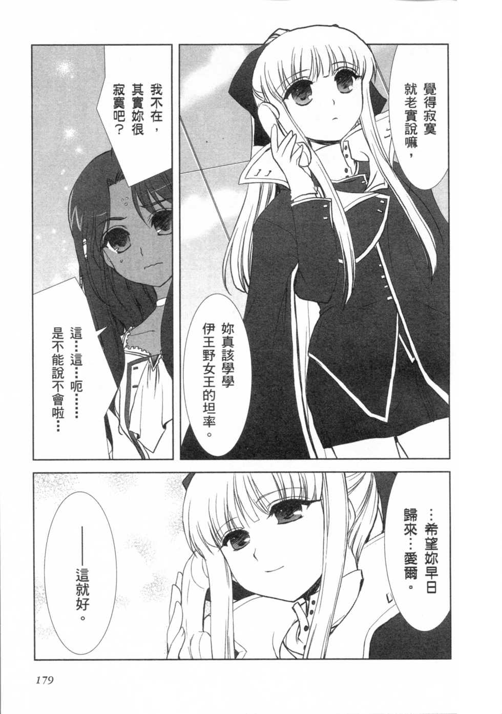 第176页