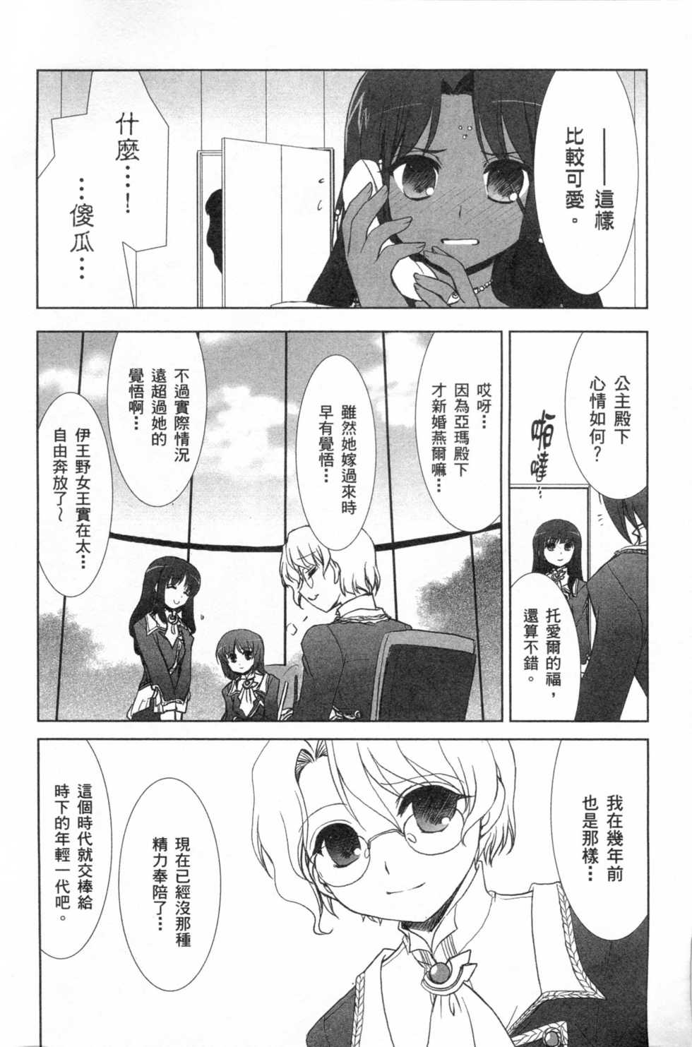 第177页