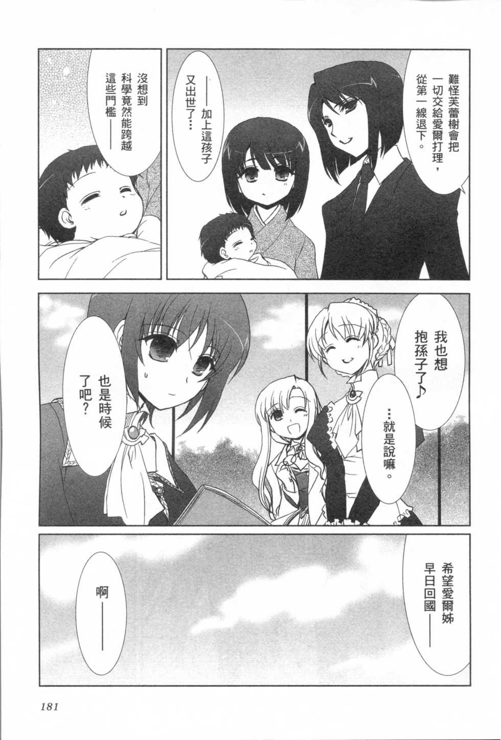 第178页