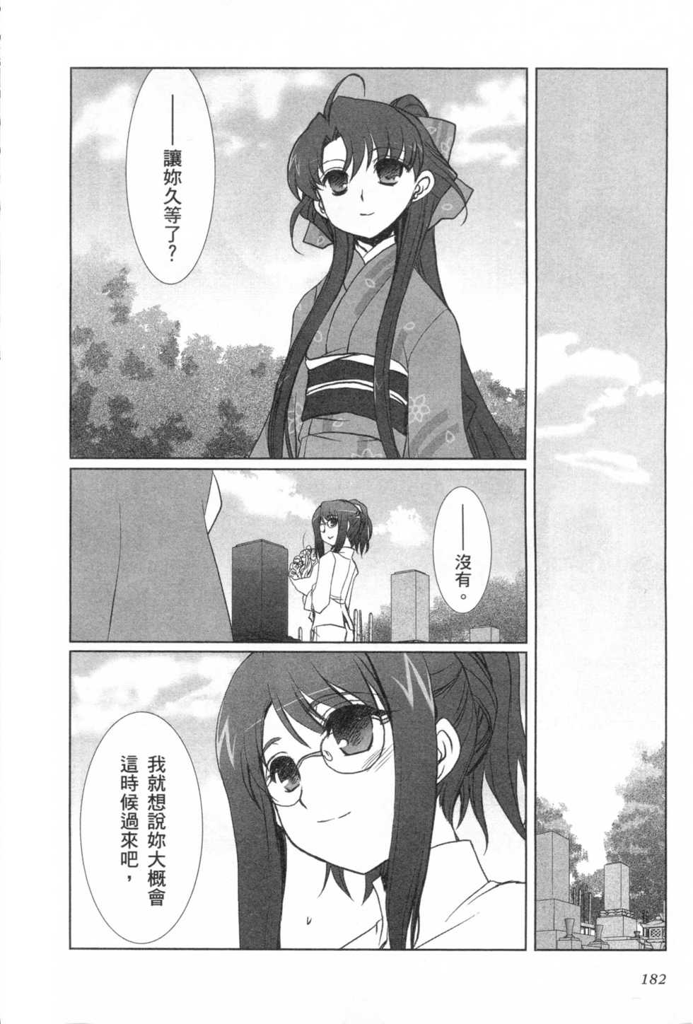第179页