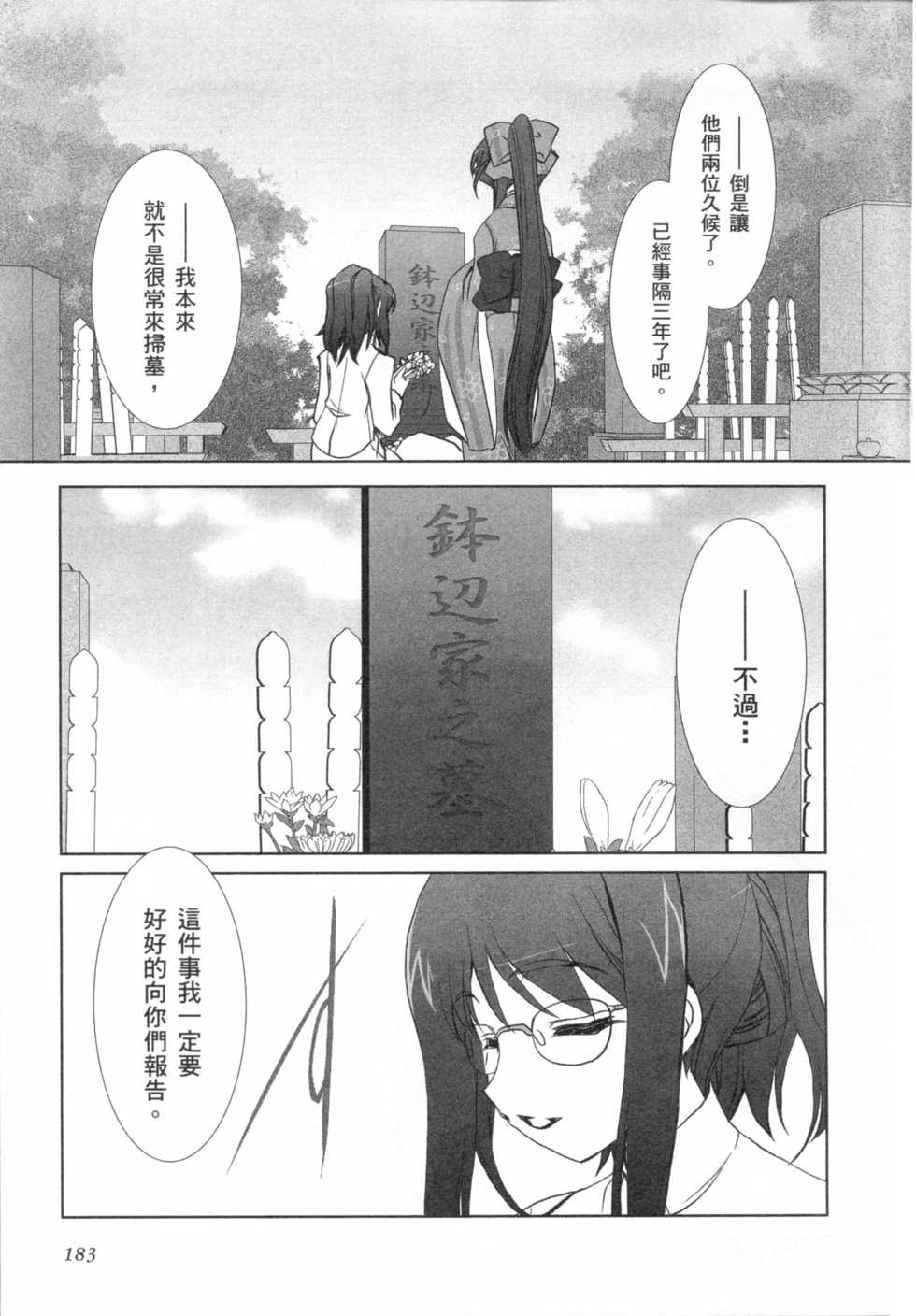 第180页