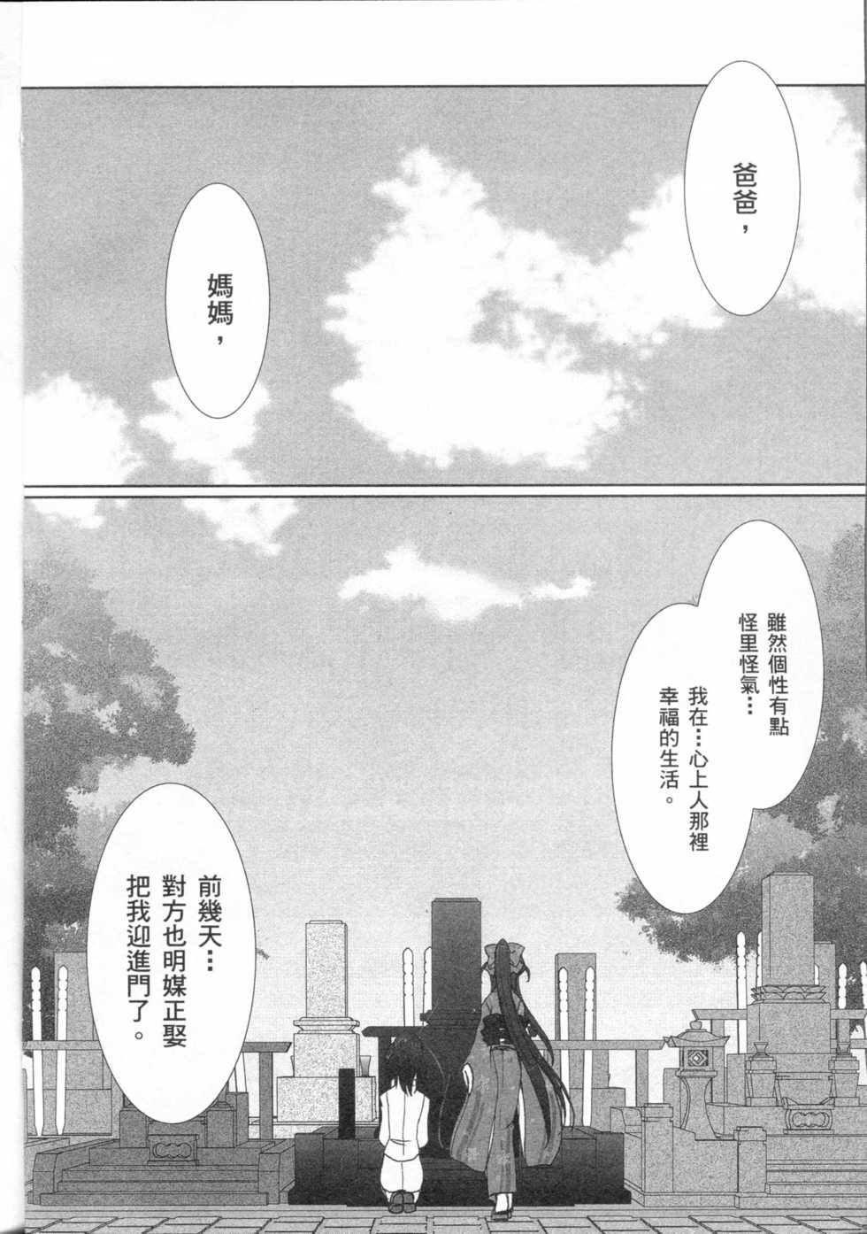第181页