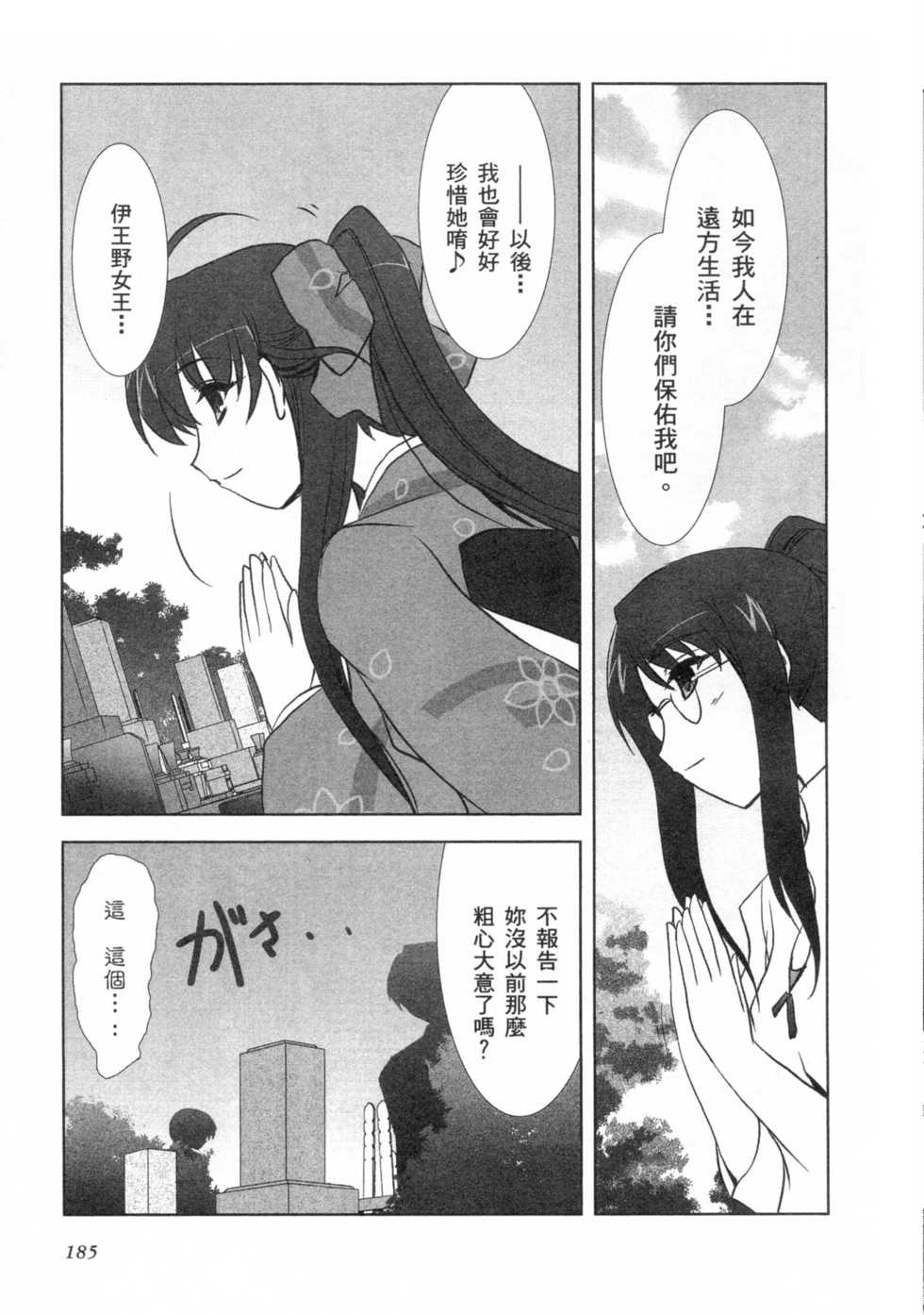 第182页