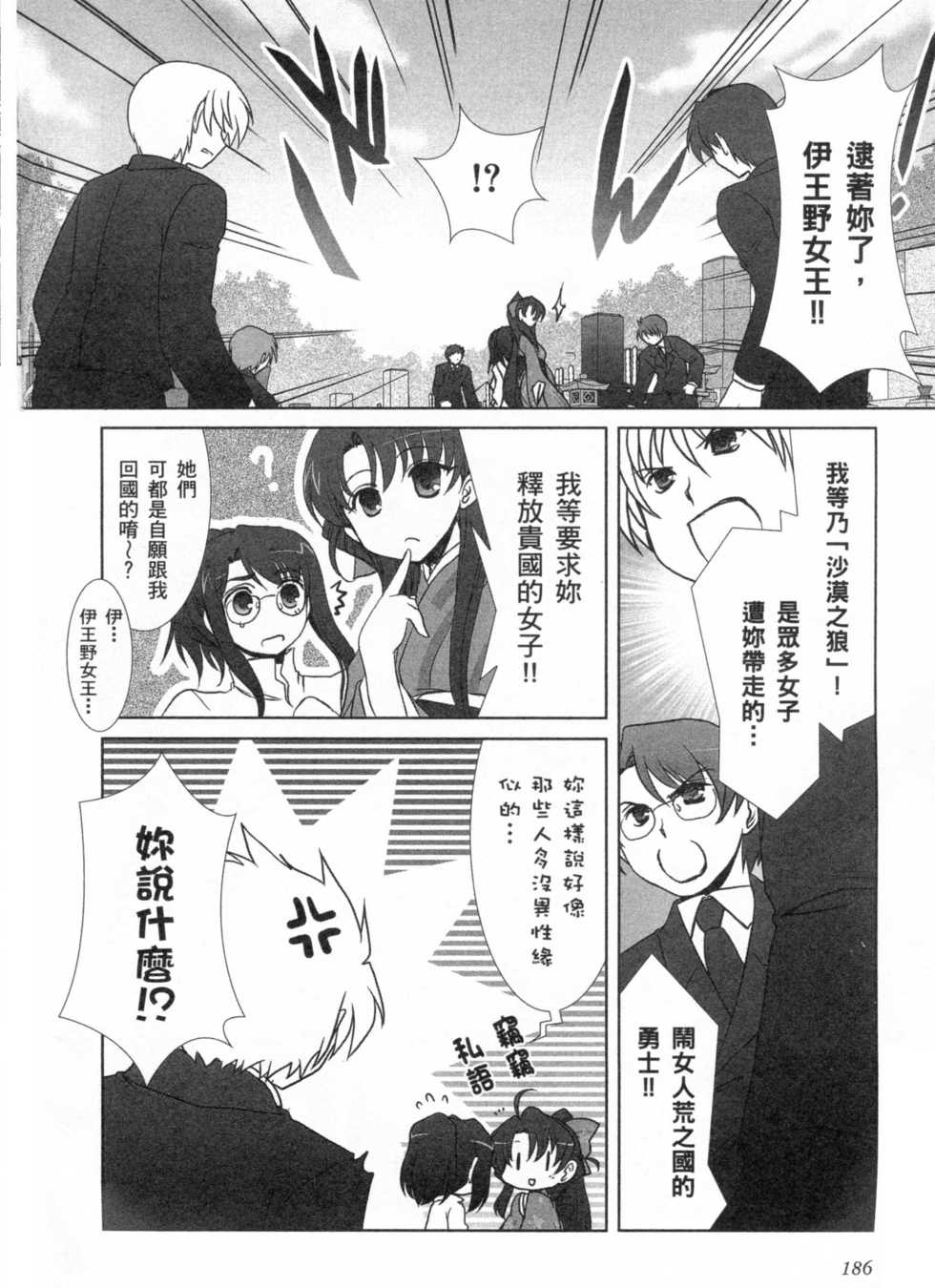 第183页