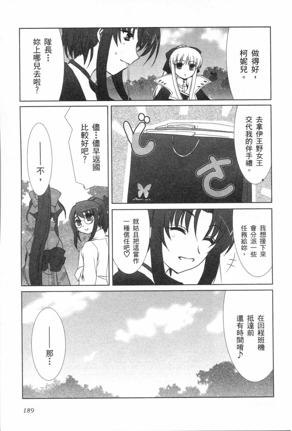 第186页