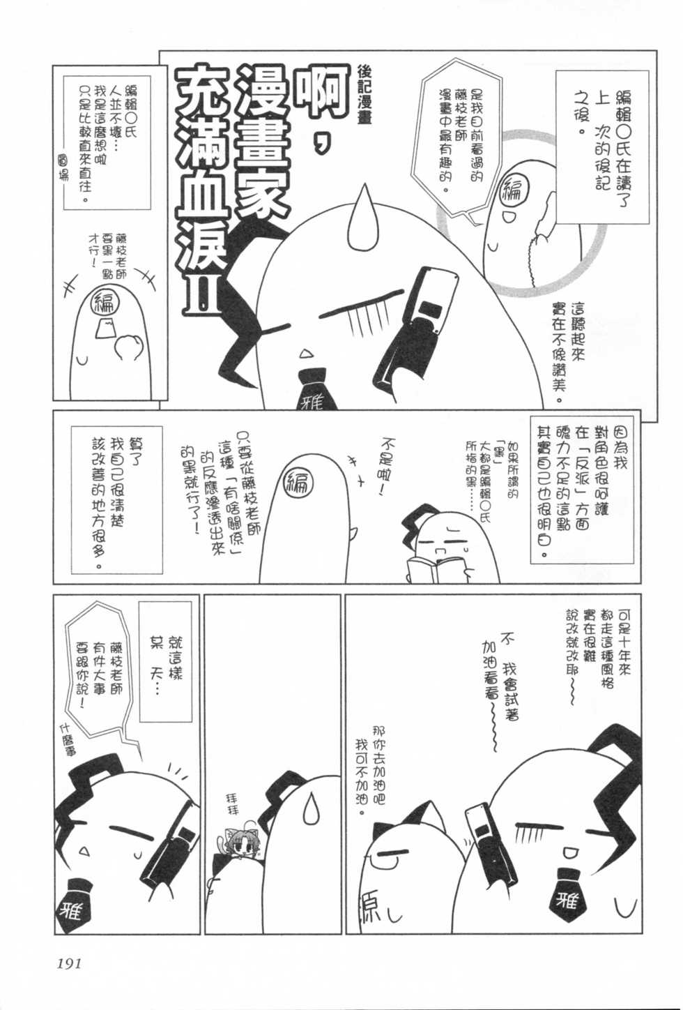 第188页