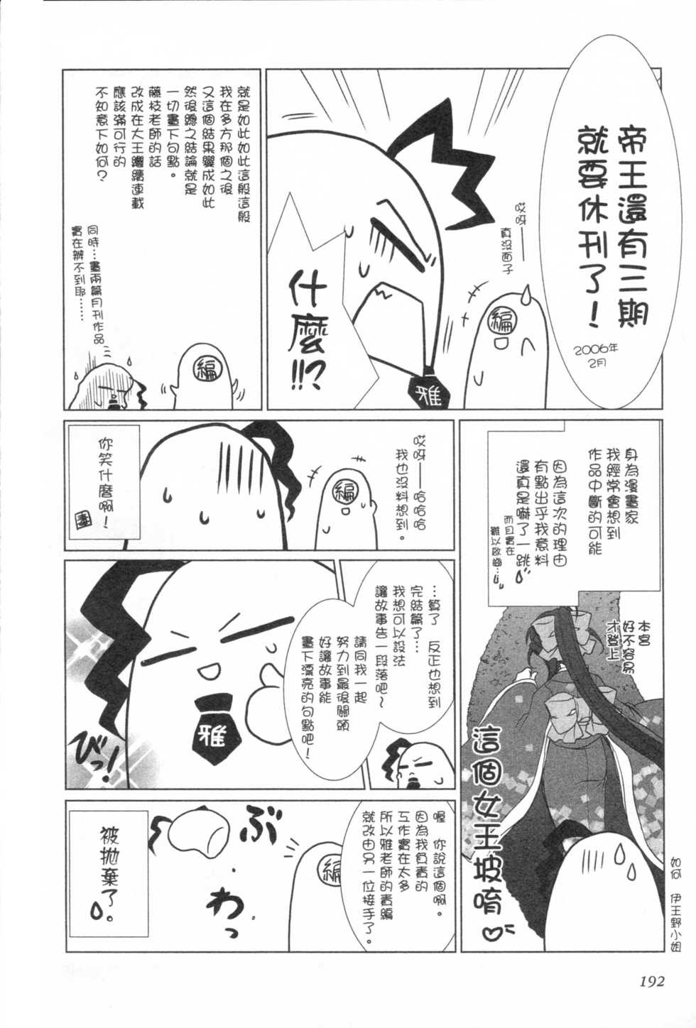 第189页