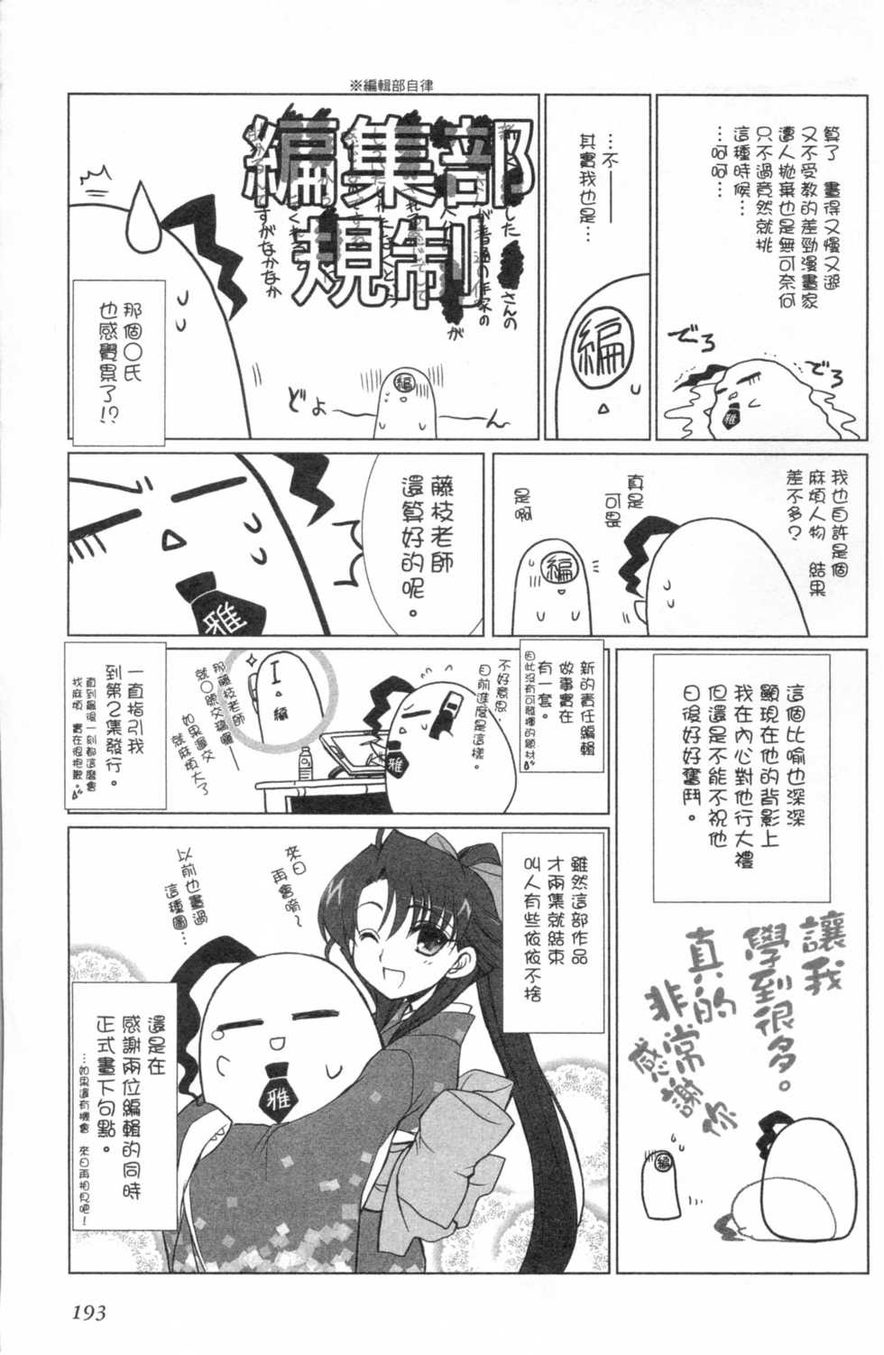 第190页