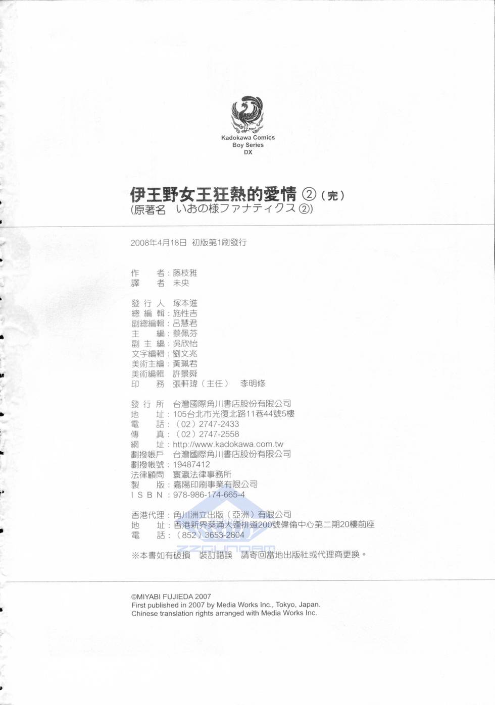 第191页