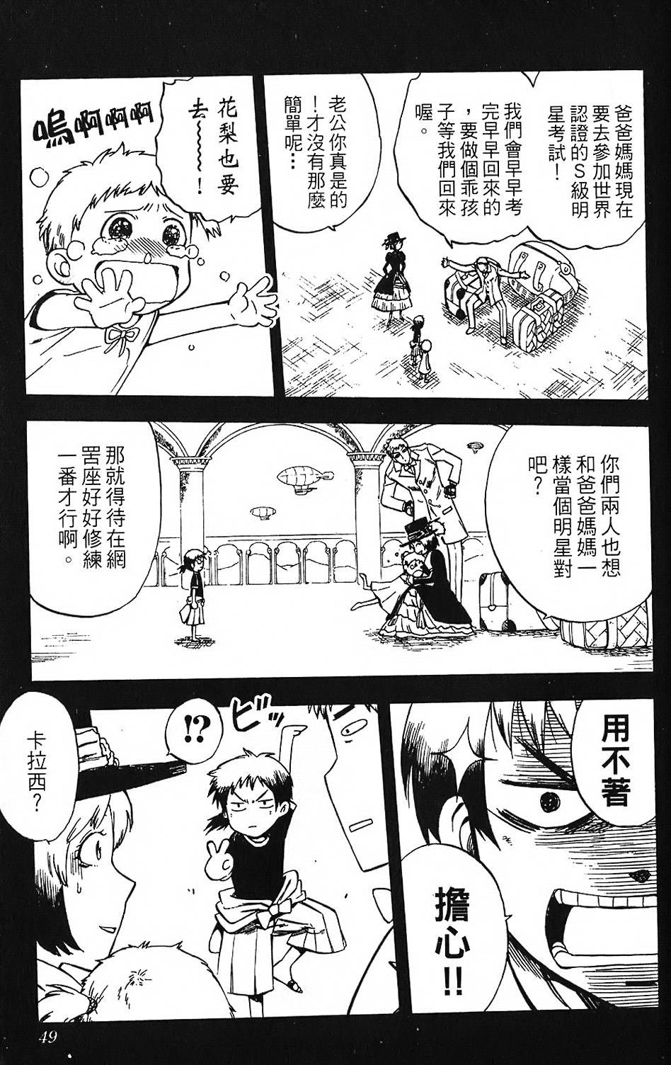 第46页