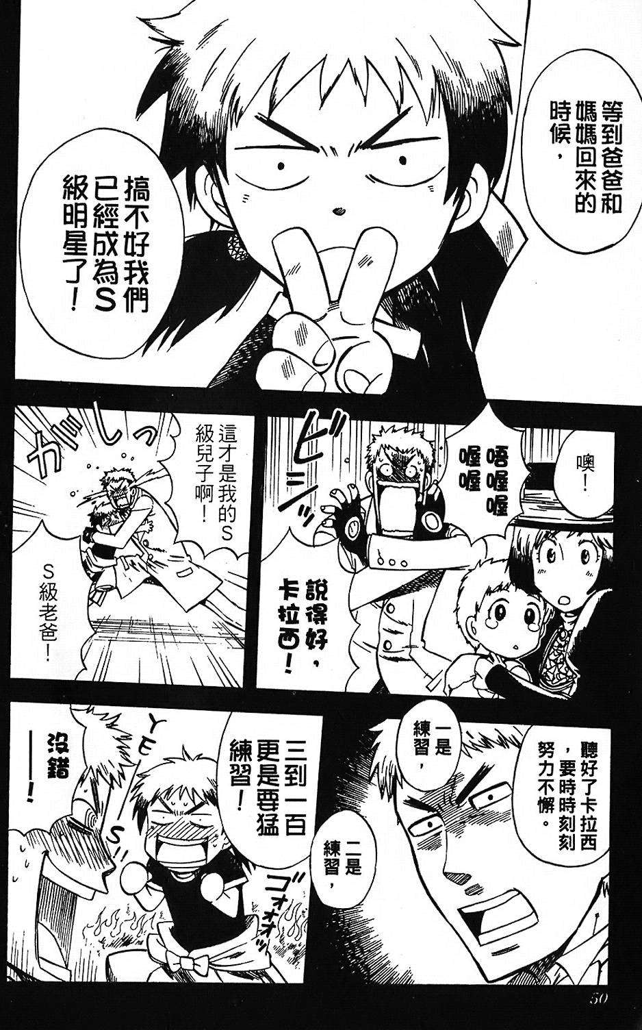 第47页