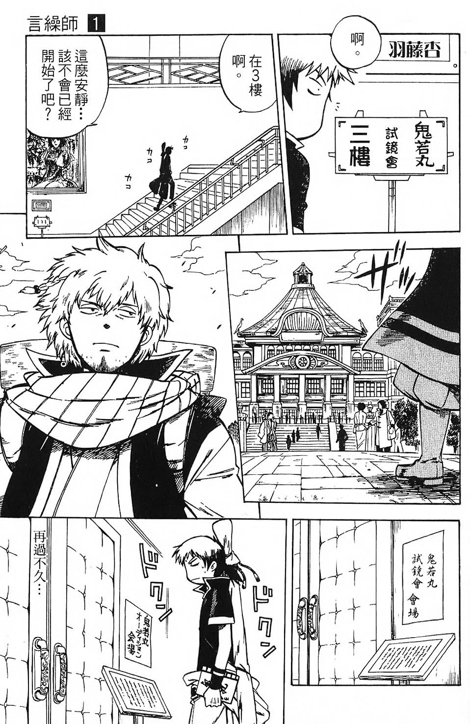 第56页
