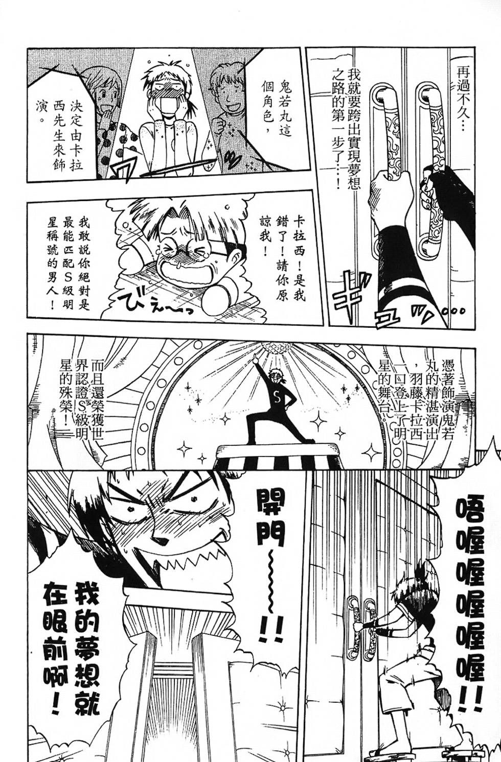 第57页
