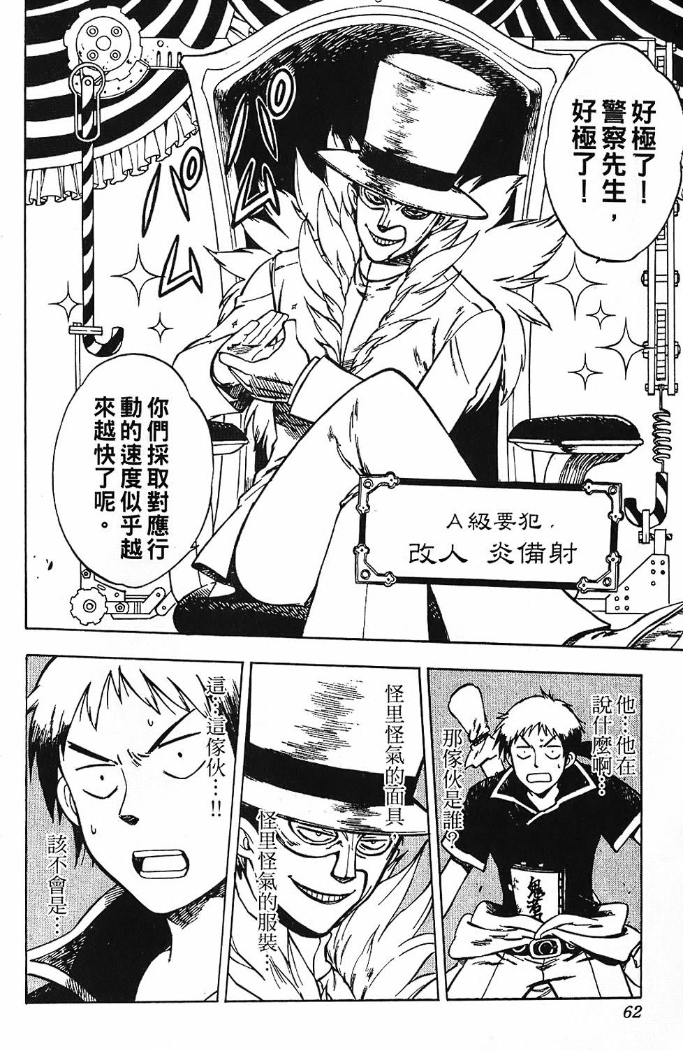 第59页