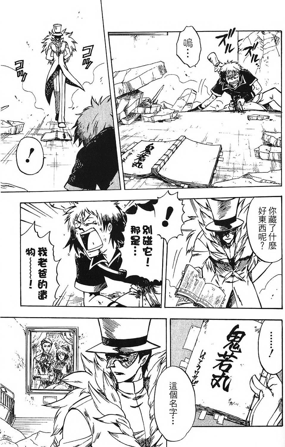 第70页