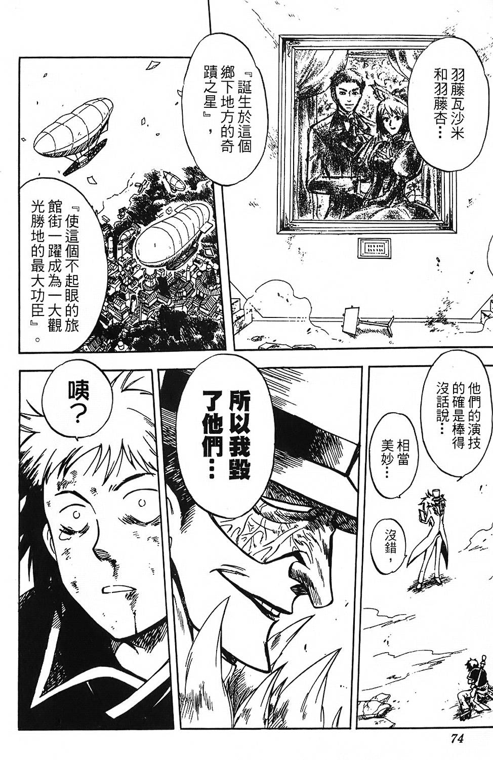 第71页