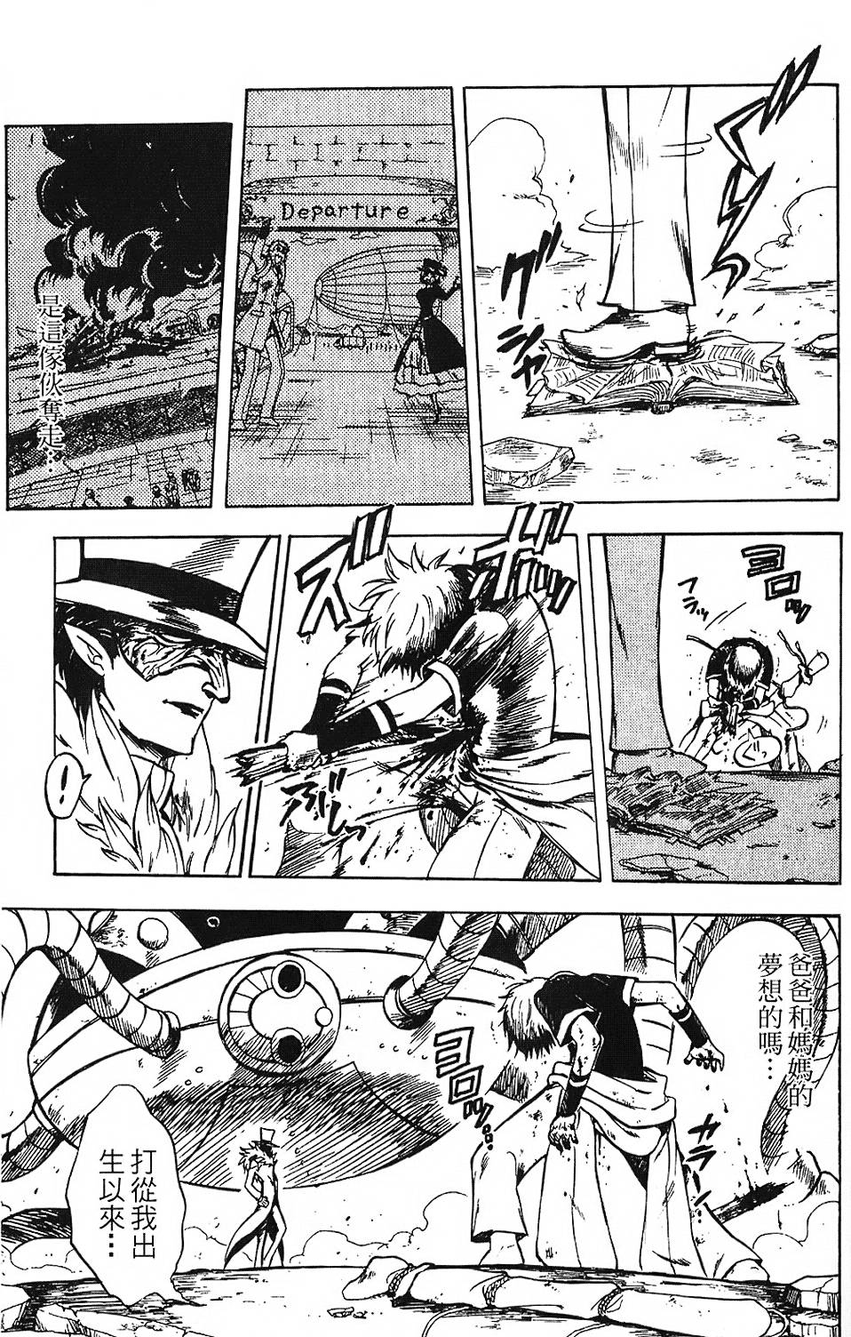 第74页