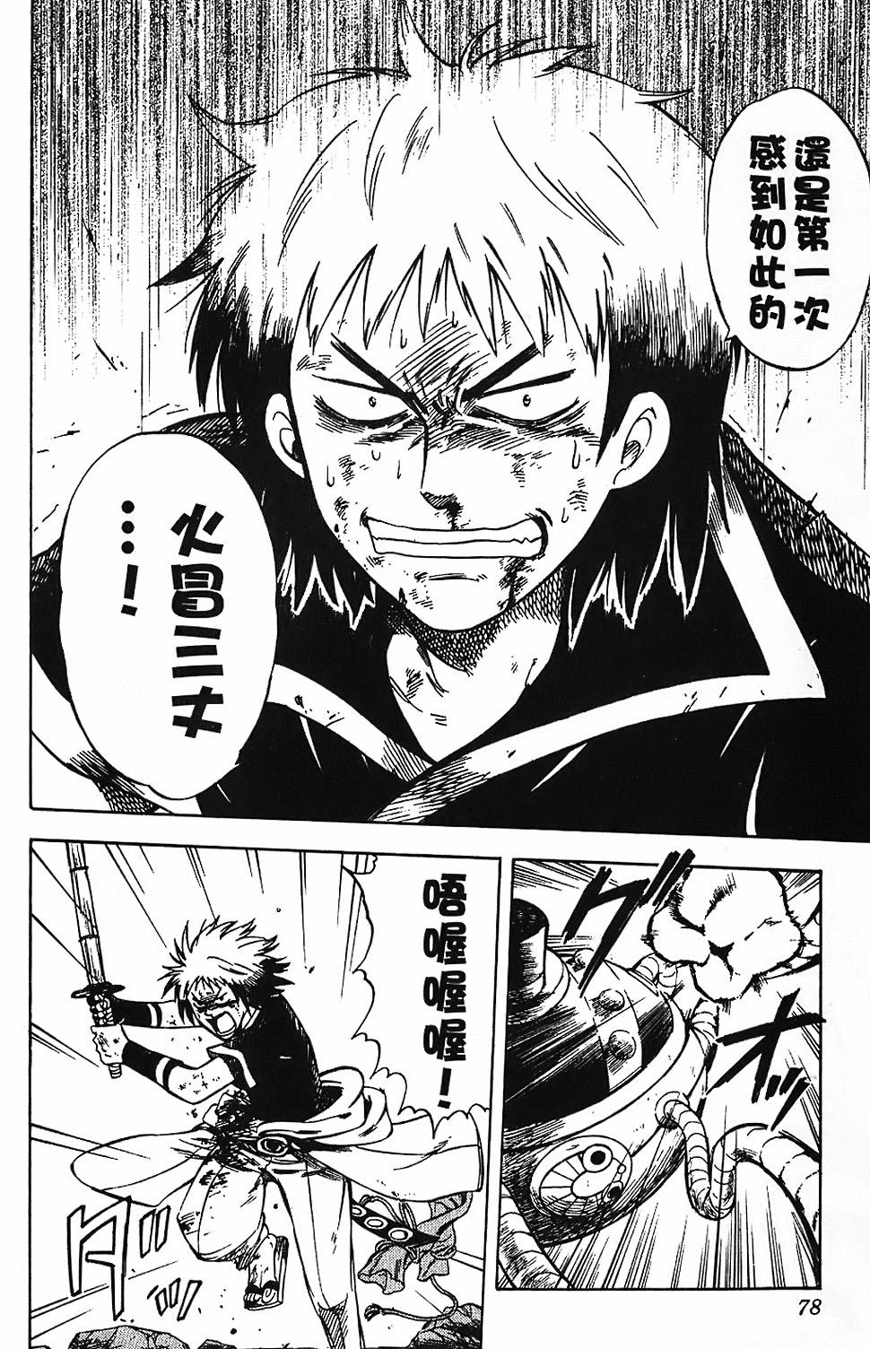第75页