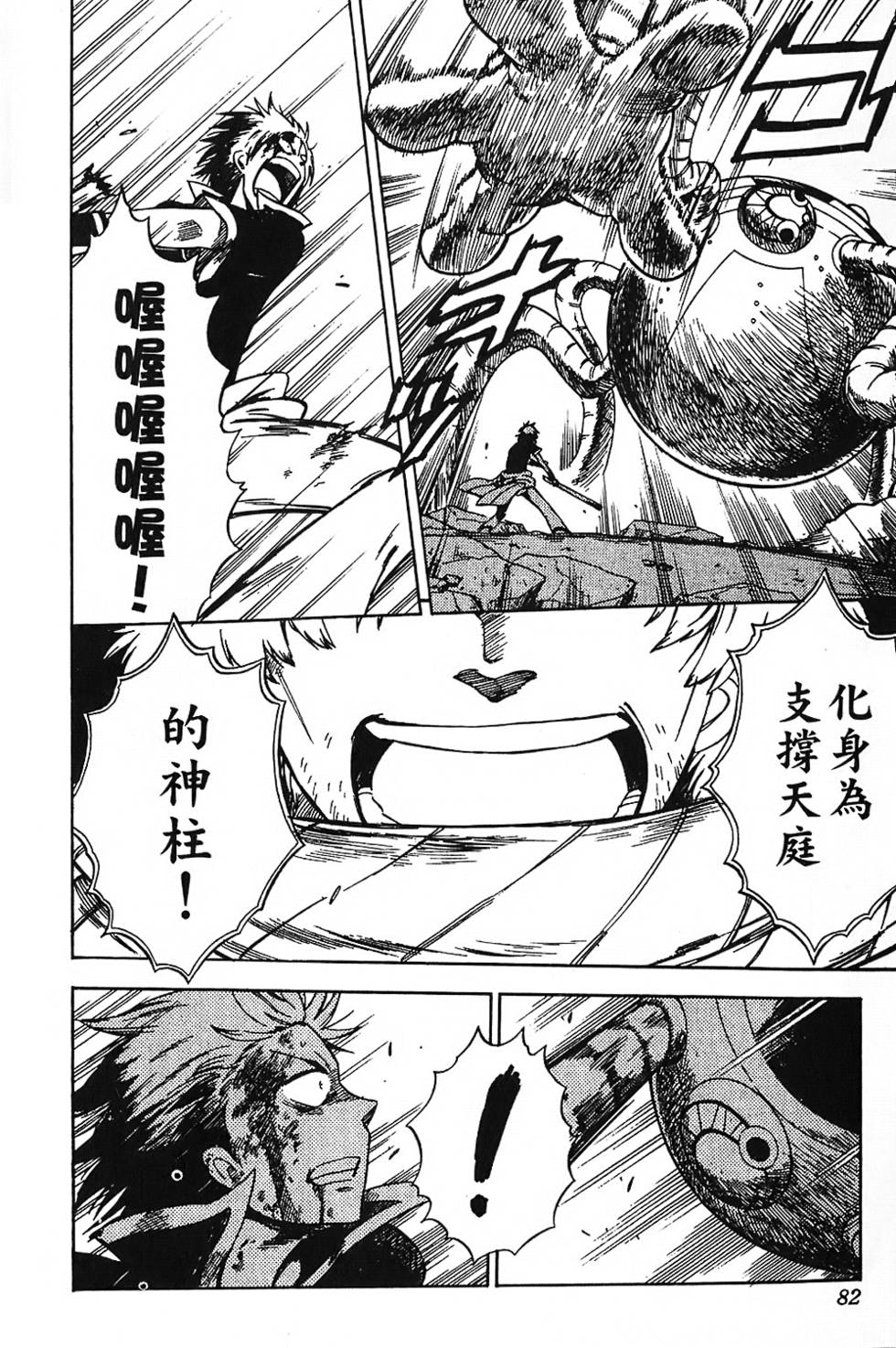 第79页