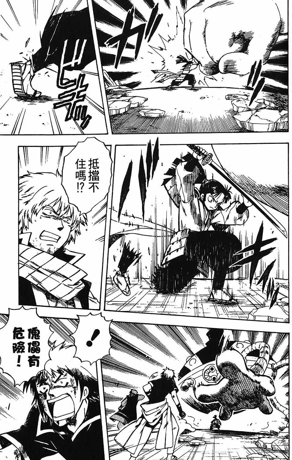 第92页